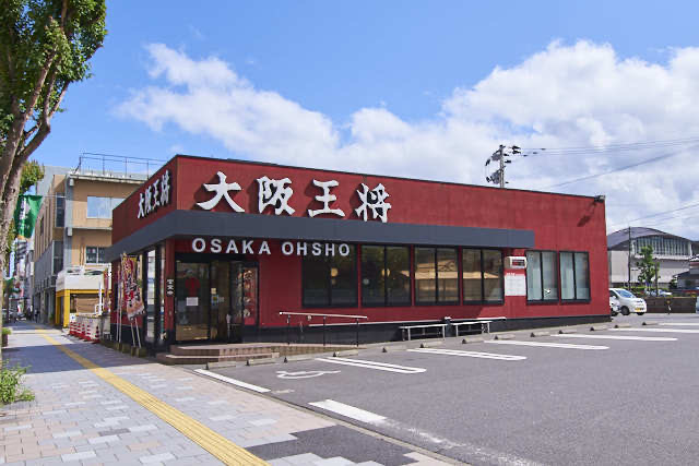 大阪王将 鹿児島草牟田店